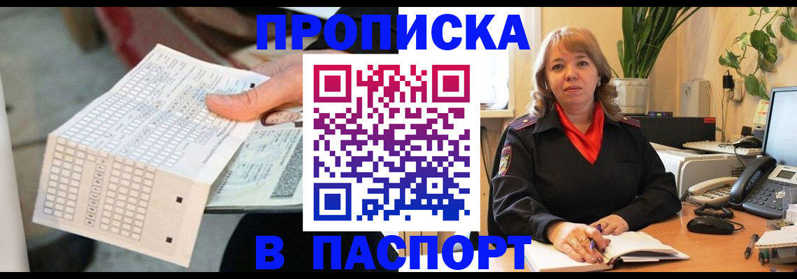 временная регистрация госуслуги в Тынде